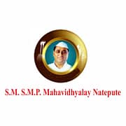 S.M.S.M.P MAHAVIDHYALAY NATEPUTE